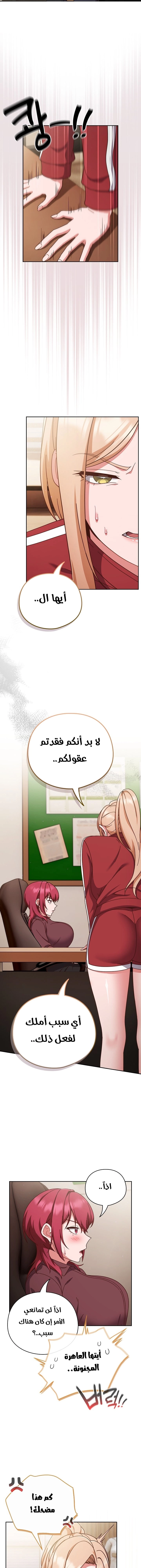 A Sweet Part Time Job - 44 - 67a08eb7a8ae8.webp