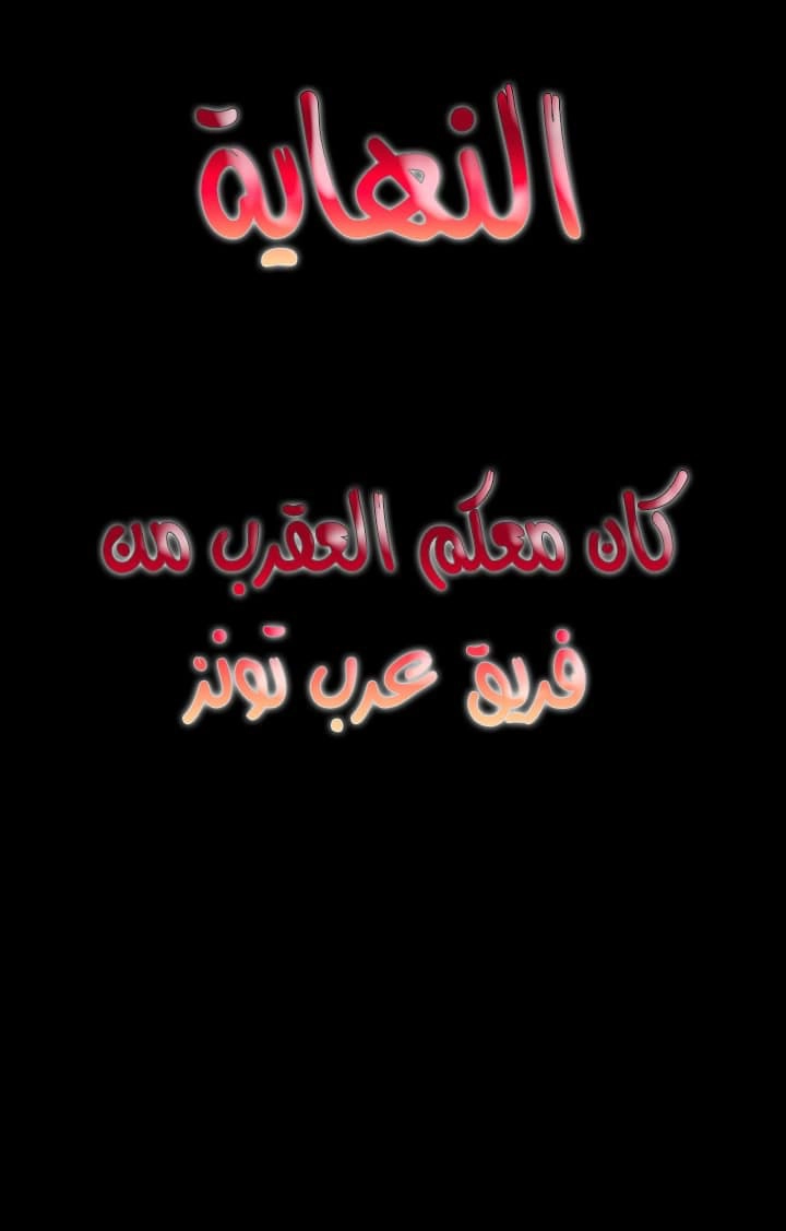 A Very Privative Revenge - 40 - 675a95d6bb689.webp