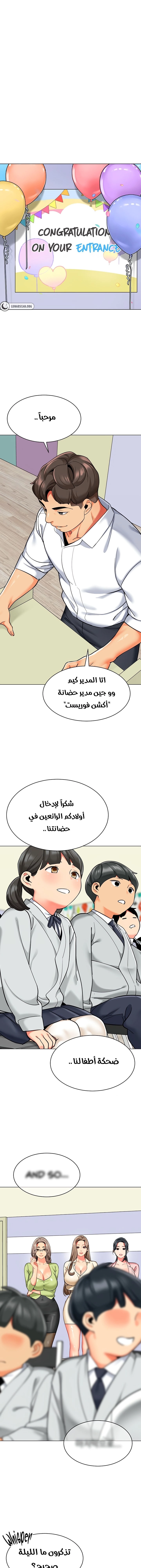 A Wise Driver’s Life - 56 - 67a08ff98de31.webp