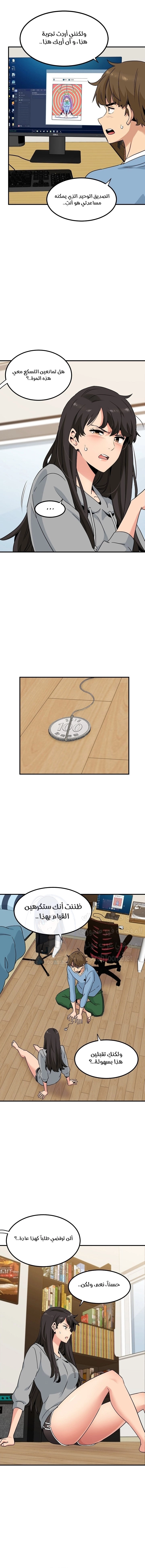 A turning point - 1 - 685b546f619d4.webp