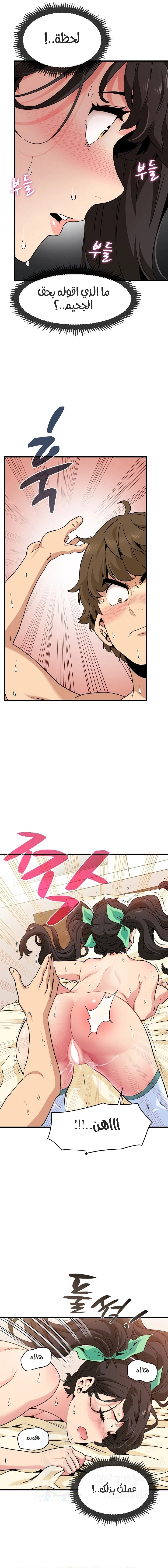 A turning point - 10 - 685b54eeed983.webp