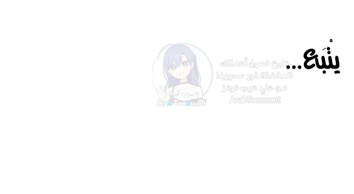 A turning point - 101 - 69b3c76f962a2.webp