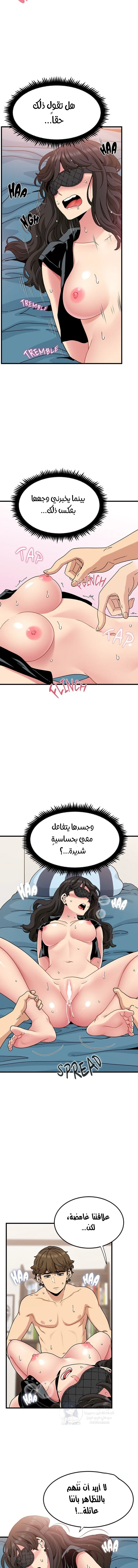 A turning point - 102 - 69b3c778312c1.webp