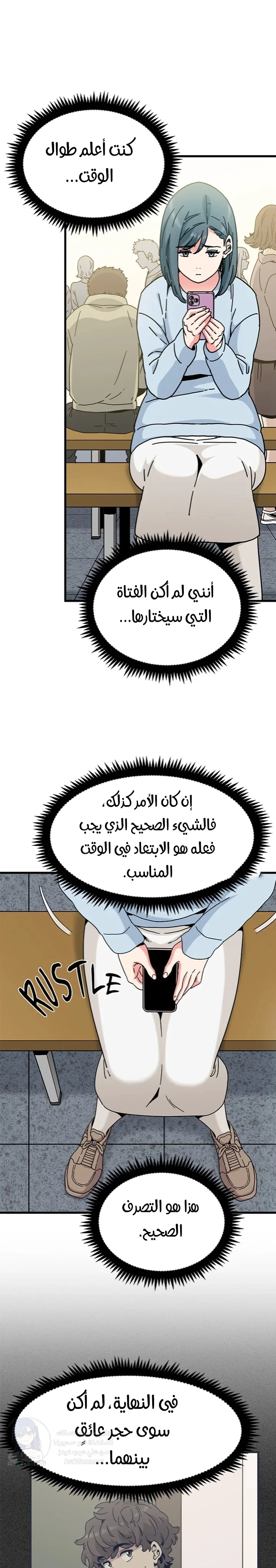 A turning point - 106 - 69bd49783b068.webp