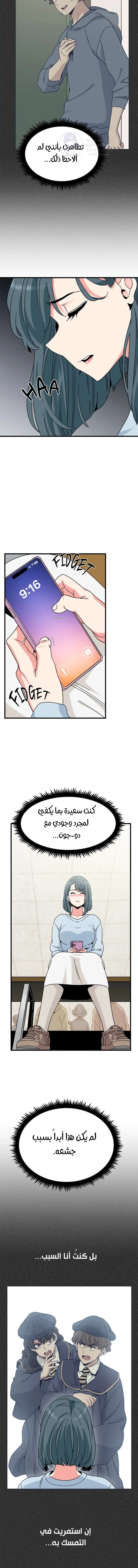 A turning point - 106 - 69bd497908252.webp