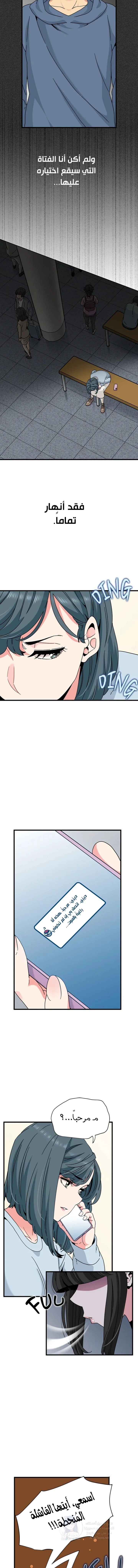 A turning point - 106 - 69bd497a957ac.webp