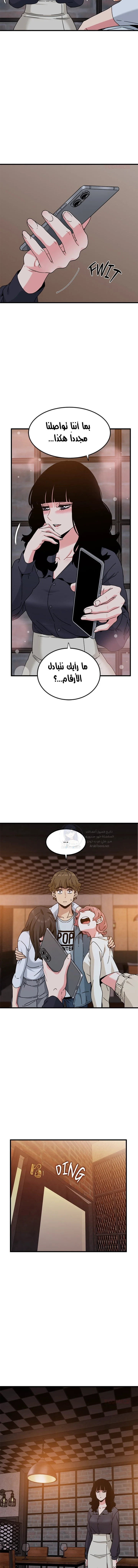 A turning point - 110 - 69e24fe0ca54c.webp