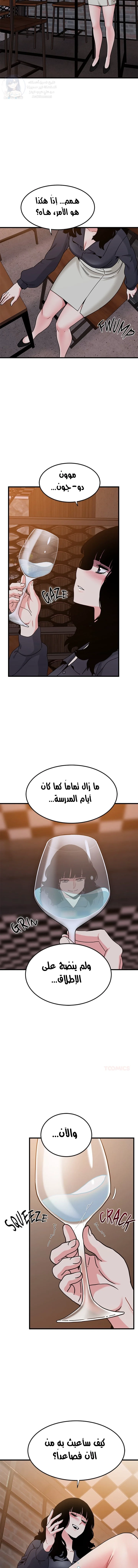 A turning point - 110 - 69e24fe222e9a.webp
