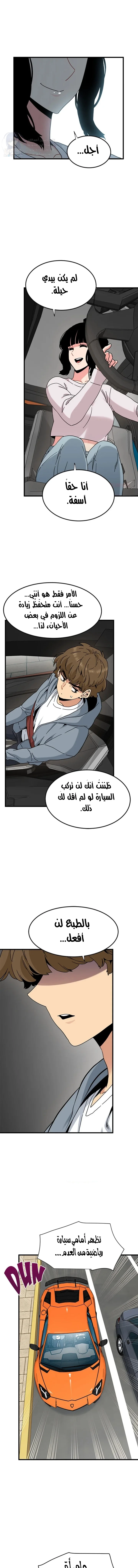 A turning point - 111 - 69ea2a435b8fe.webp
