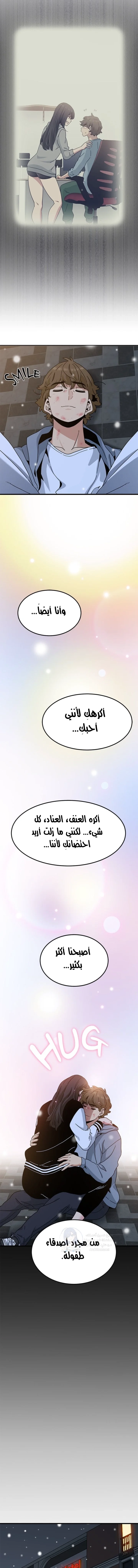 A turning point - 112 - 69ea2a55e38d1.webp