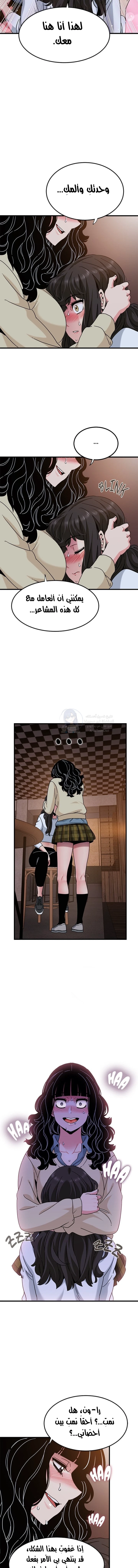 A turning point - 118 - 6a19ae790c1c6.webp