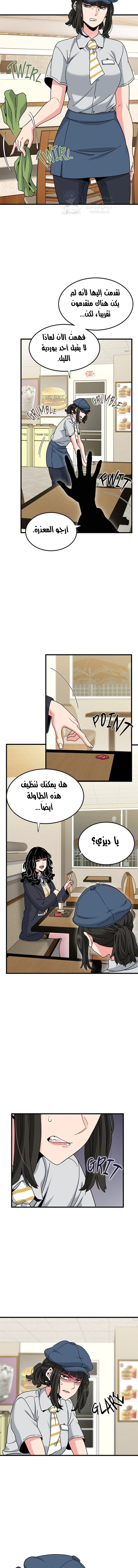 A turning point - 118 - 6a19ae7abd34b.webp