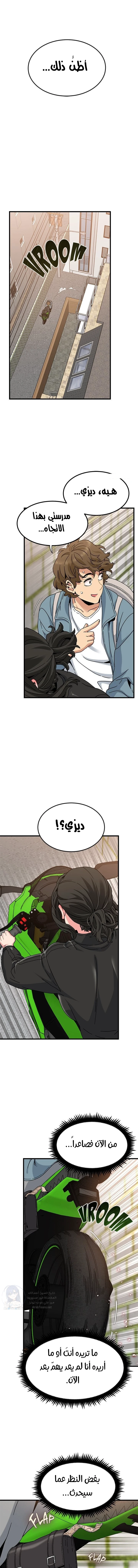 A turning point - 119 - 6a19ae8b58a63.webp