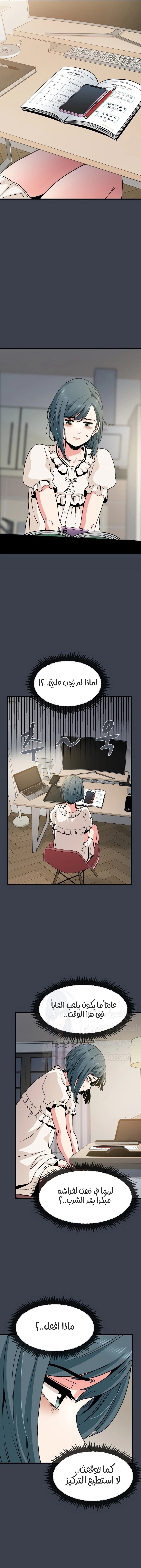 A turning point - 12 - 685b5527cc7be.webp