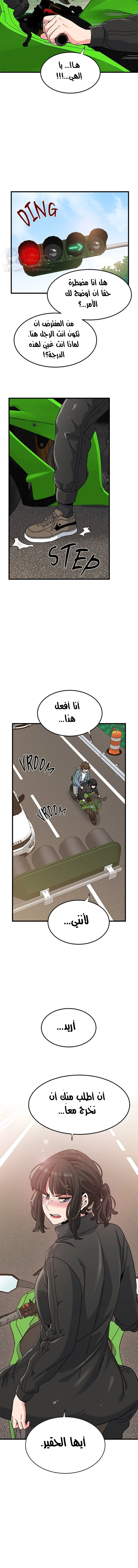 A turning point - 120 - 6a19ae8e100a9.webp