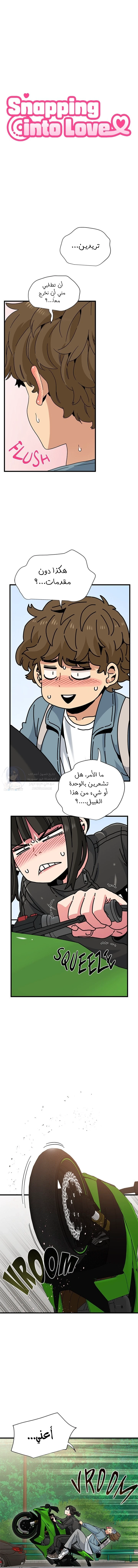A turning point - 120 - 6a19ae8eb5e01.webp