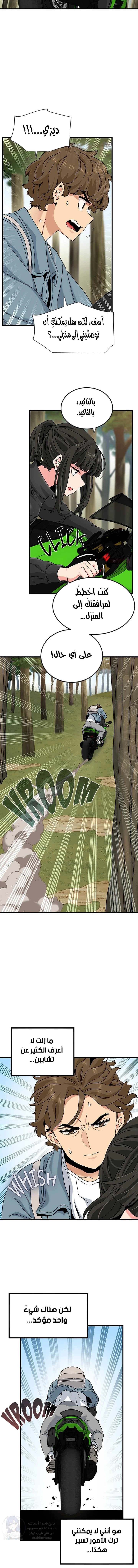 A turning point - 121 - 6a19ae9f45d30.webp
