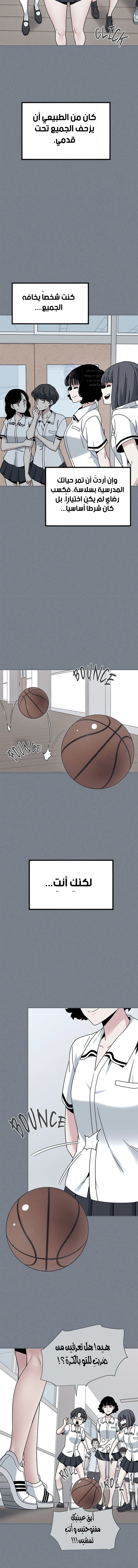 A turning point - 122 - 6a241d1a980e3.webp