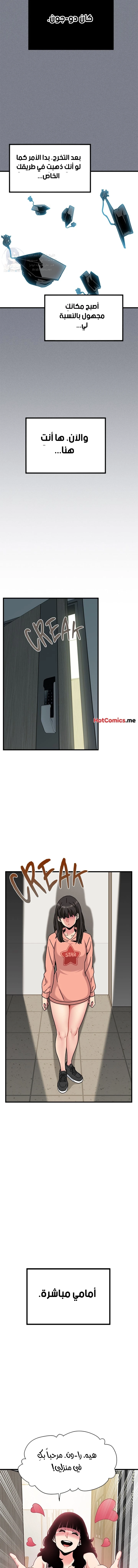 A turning point - 122 - 6a241d2326f78.webp