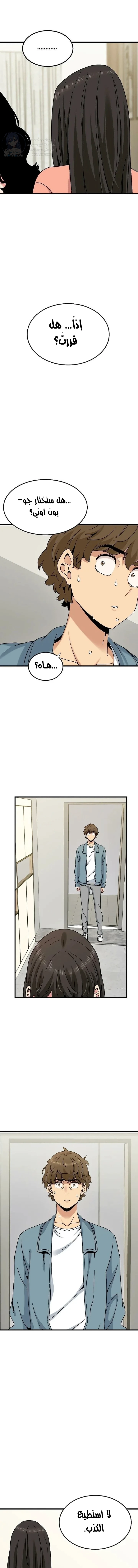 A turning point - 123 - 6a241d2ce0238.webp