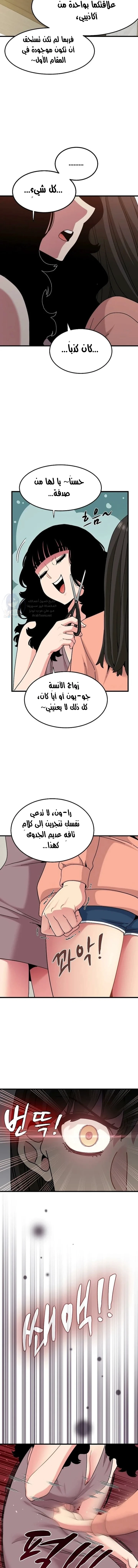 A turning point - 123 - 6a241d2f044e9.webp