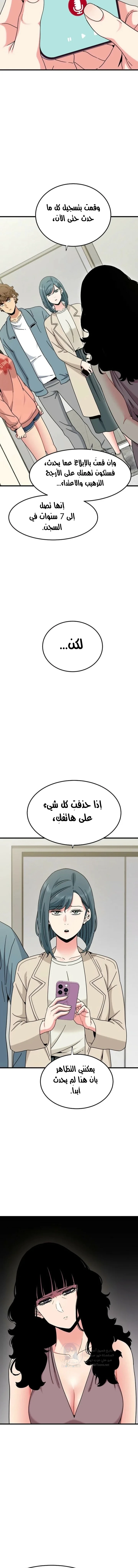 A turning point - 125 - 6a2e15dce8184.webp