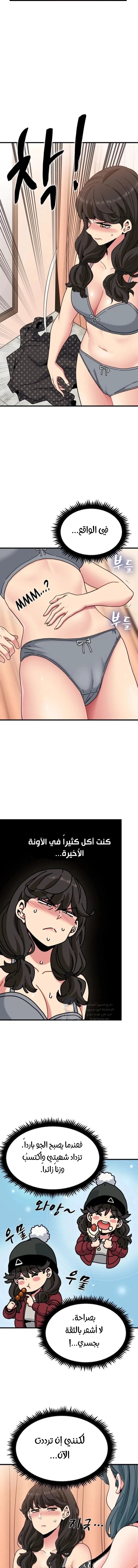 A turning point - 129 - 6a447a20cf55f.webp