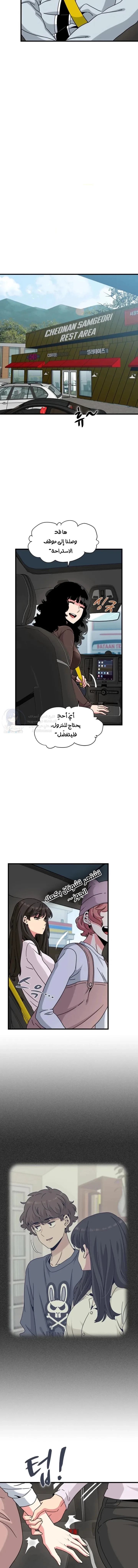 A turning point - 137 - 6a60bd979e24d.webp