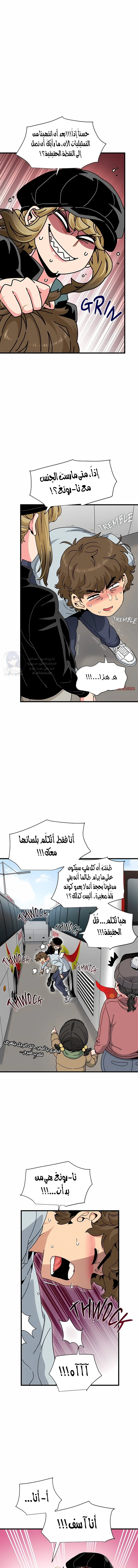 A turning point - 138 - 6a700c53ddb61.webp