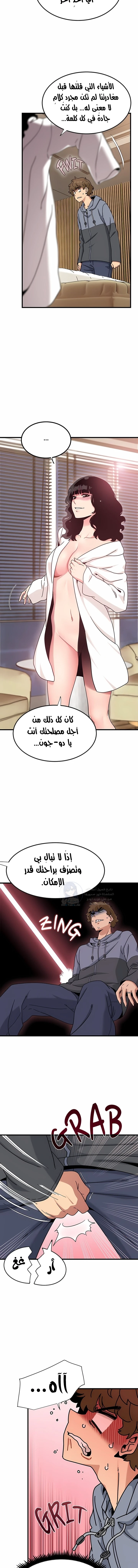 A turning point - 139 - 6a7ae9bd32779.webp