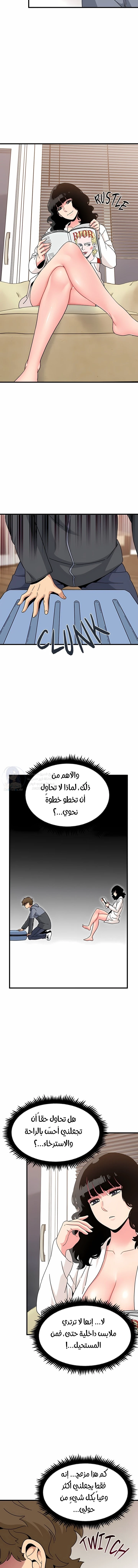 A turning point - 139 - 6a7ae9bf11d24.webp