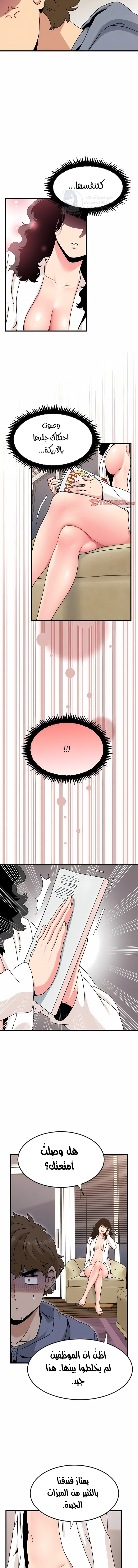 A turning point - 139 - 6a7ae9bfcf574.webp