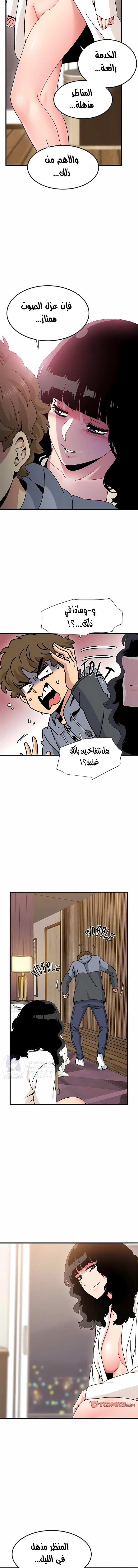 A turning point - 139 - 6a7ae9c0950e8.webp
