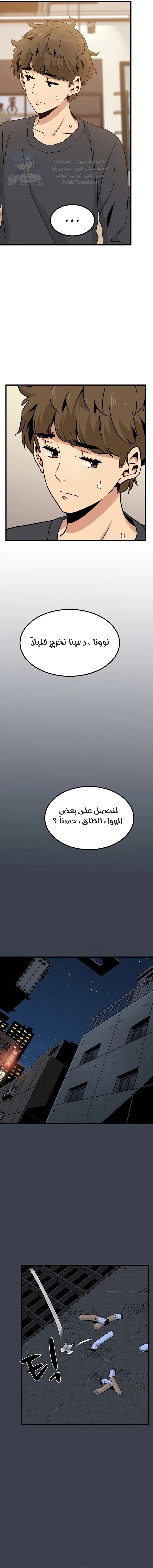 A turning point - 14 - 685b553a446ab.webp