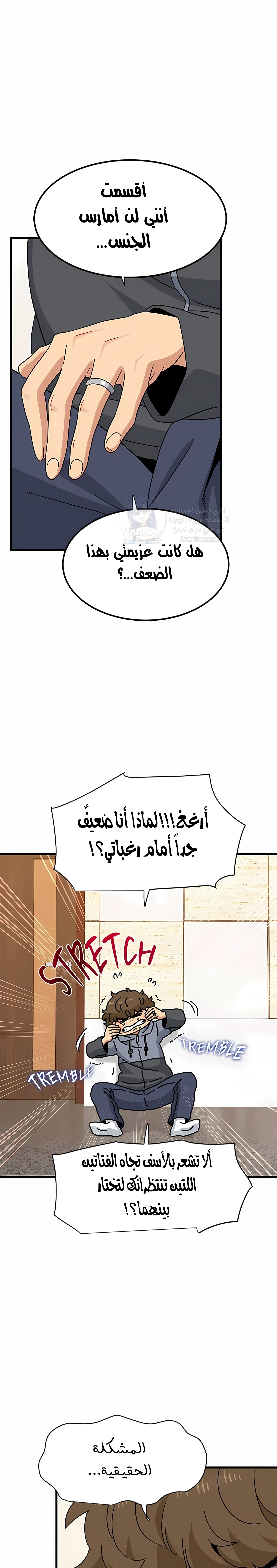 A turning point - 140 - 6a8aba8b66b0d.webp