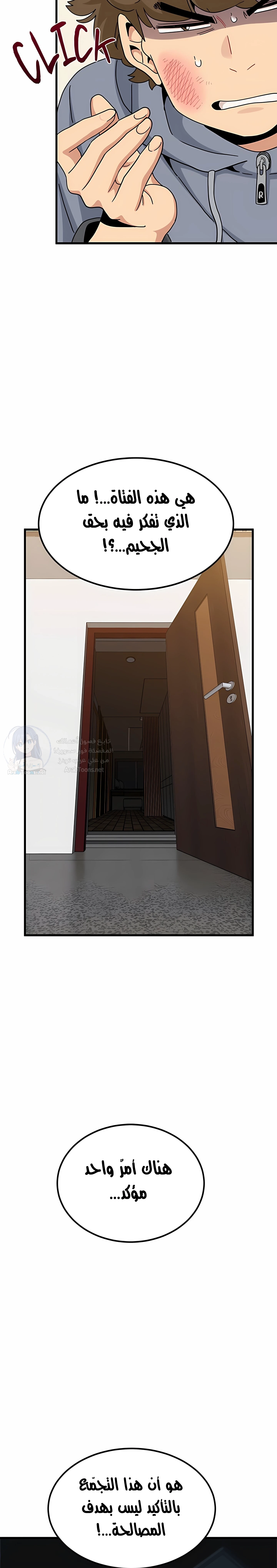 A turning point - 140 - 6a8aba8c88bd0.webp