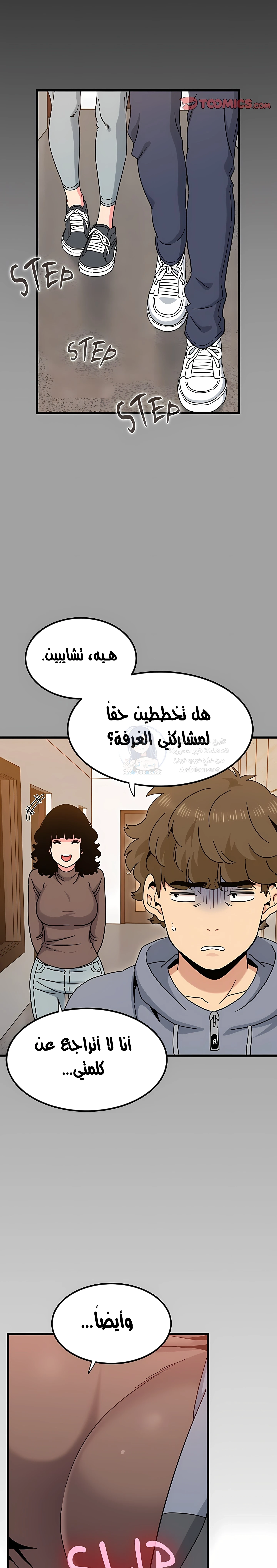 A turning point - 140 - 6a8aba9221140.webp