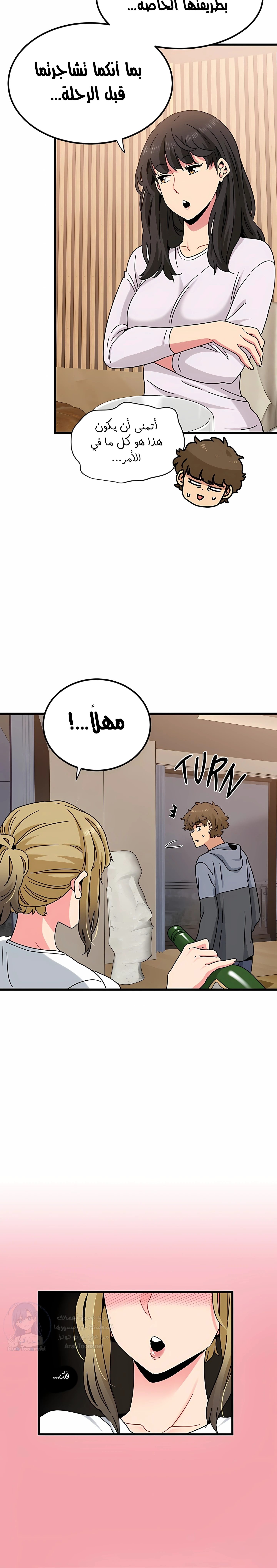A turning point - 140 - 6a8aba9b23386.webp