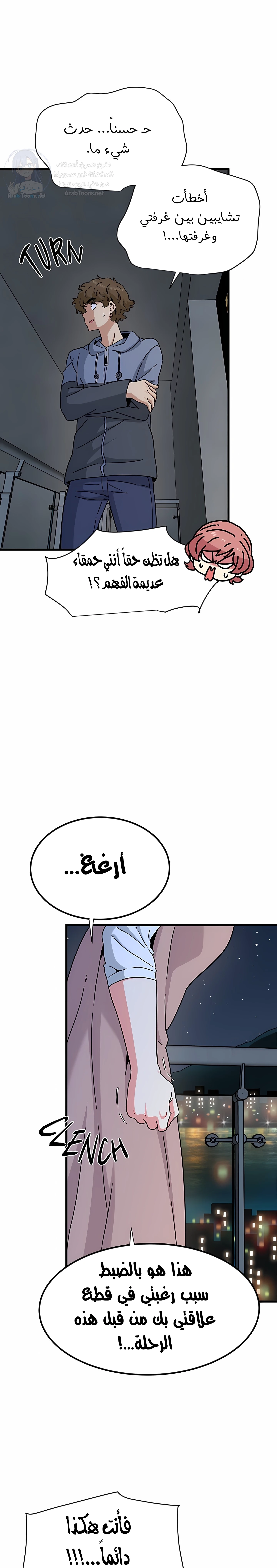 A turning point - 141 - 6a9982c79b71f.webp