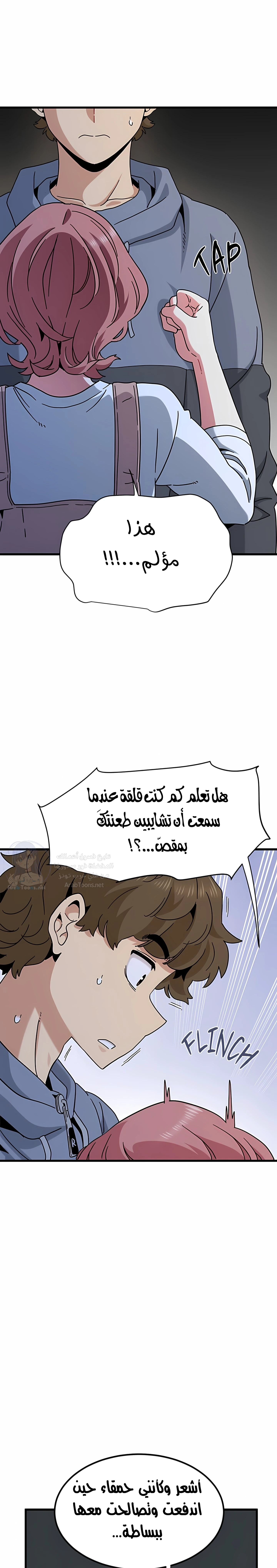 A turning point - 141 - 6a9982ca0ecdd.webp