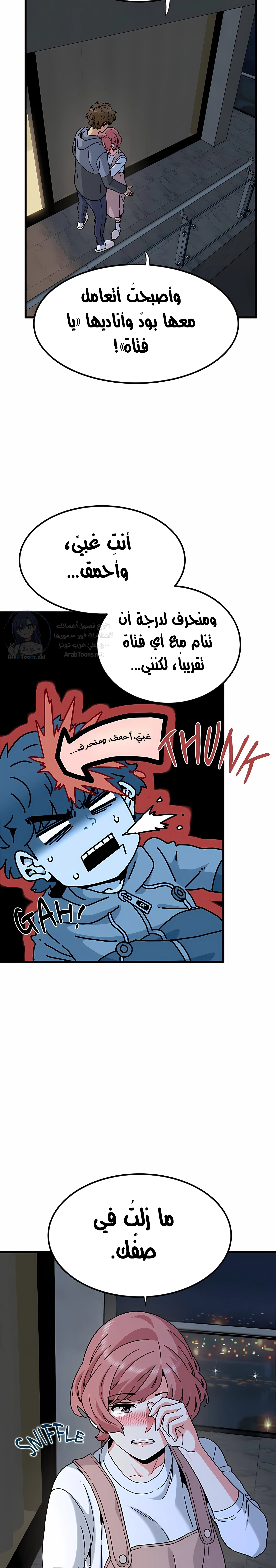 A turning point - 141 - 6a9982cb4c23c.webp