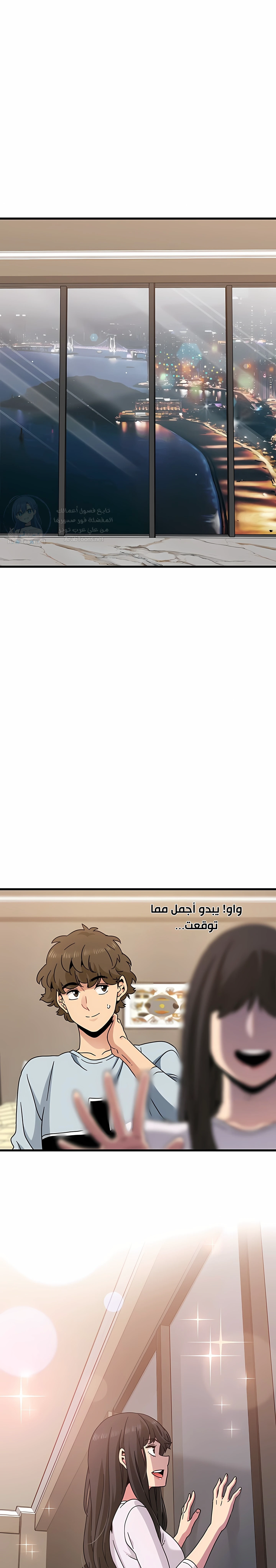 A turning point - 141 - 6a9982db50298.webp