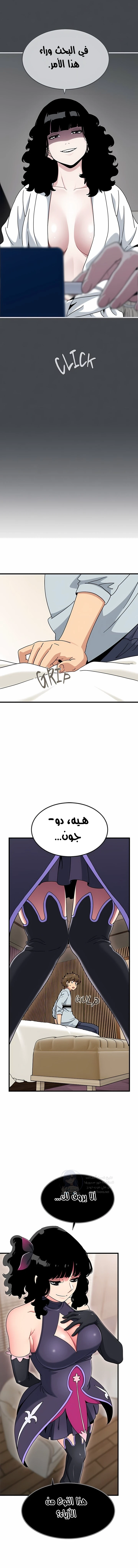 A turning point - 142 - 6a9982ee1b316.webp