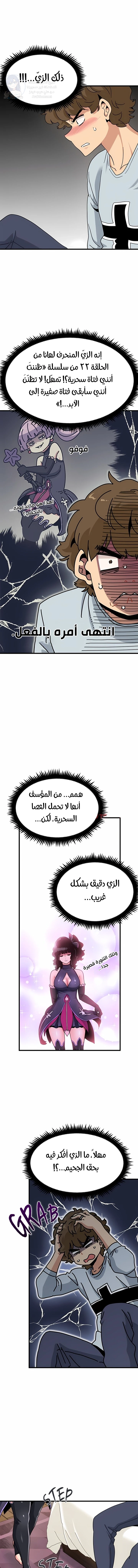 A turning point - 142 - 6a9982eecdd17.webp