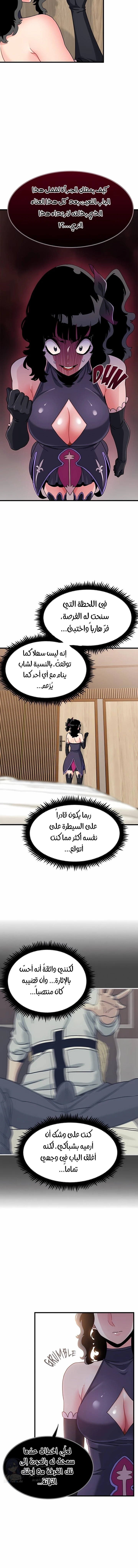 A turning point - 142 - 6a9982f4cc6db.webp