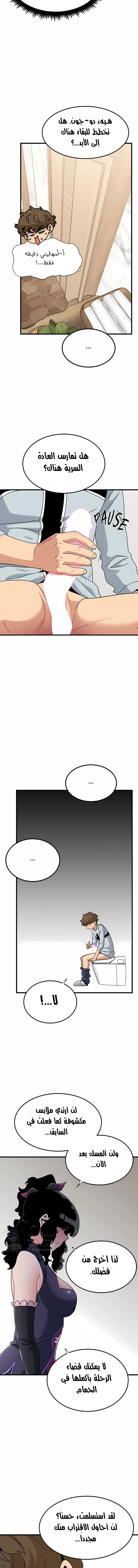 A turning point - 142 - 6a9982f624fce.webp