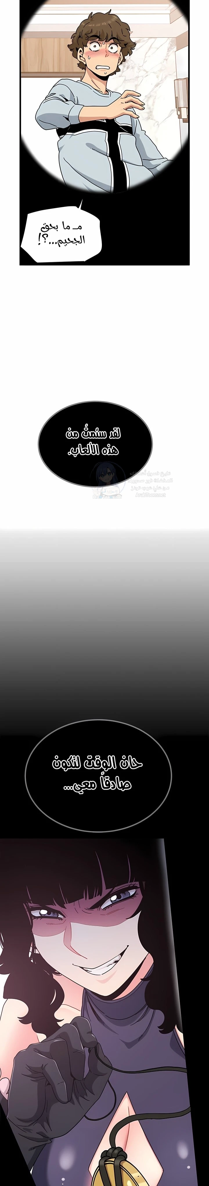A turning point - 142 - 6a9982f719a93.webp