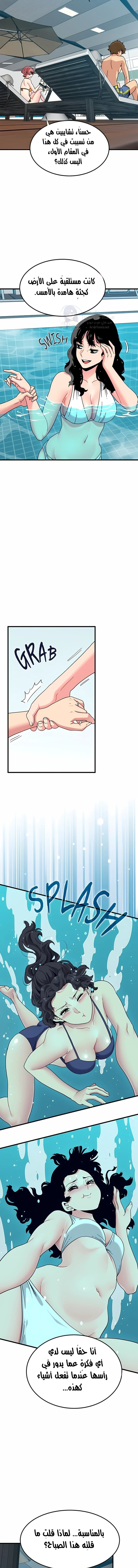 A turning point - 146 - 6ab6880fe076c.webp