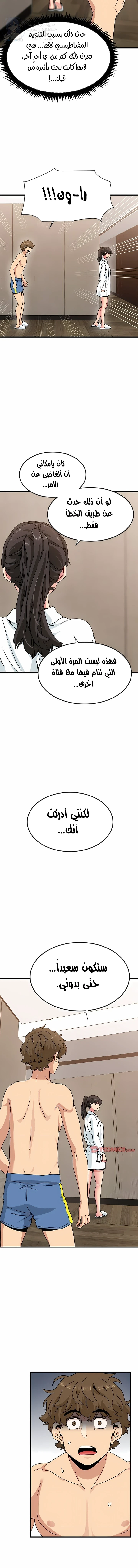 A turning point - 147 - 6ac7c141d0e02_0CbG.webp