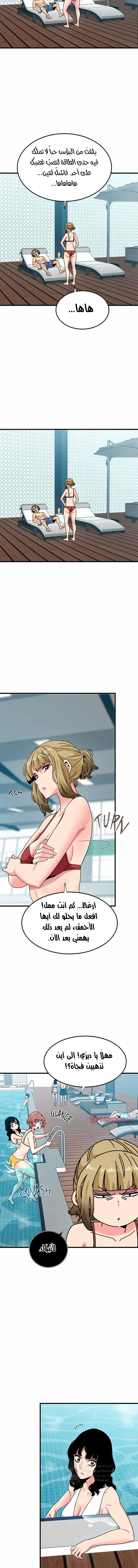 A turning point - 147 - 6ac7c16ae2de4_o8aG.webp